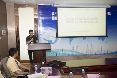 江西經分銷商蒞臨我司開展經銷發展交流活動