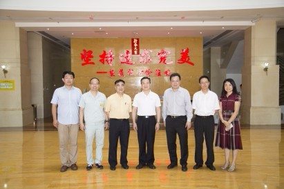 國家發改委連啟華副司長一行到我司調研