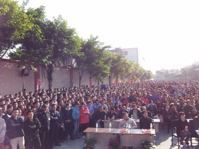 堅美2013年元旦聯歡活動