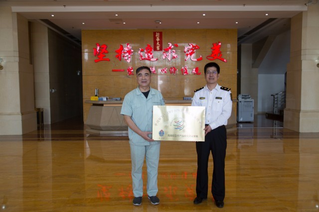 TBT研究評議基地掛牌堅美，共同推進南海鋁型材邁向國際