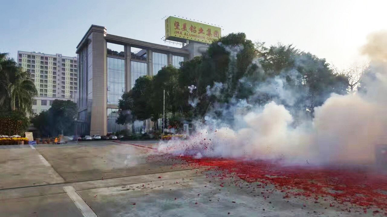 金雞賀歲，辭舊迎新——堅美同仁2017年開工大吉