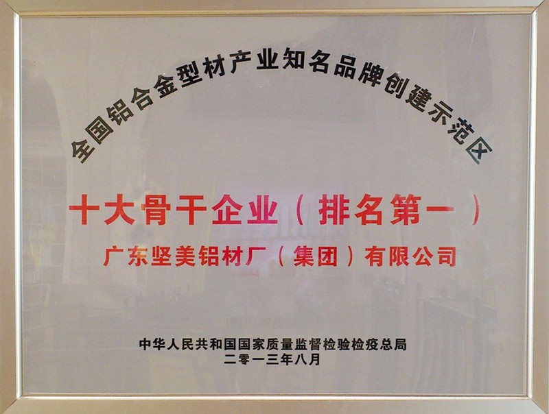 我司發揮骨干企業帶動區域發展的示范作用