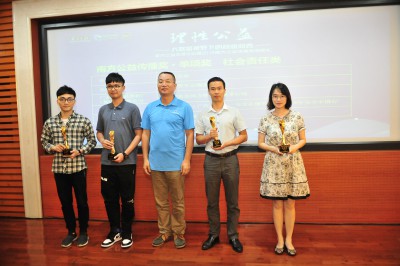 堅美榮獲2018南方公益傳播獎—社會責任類單項獎