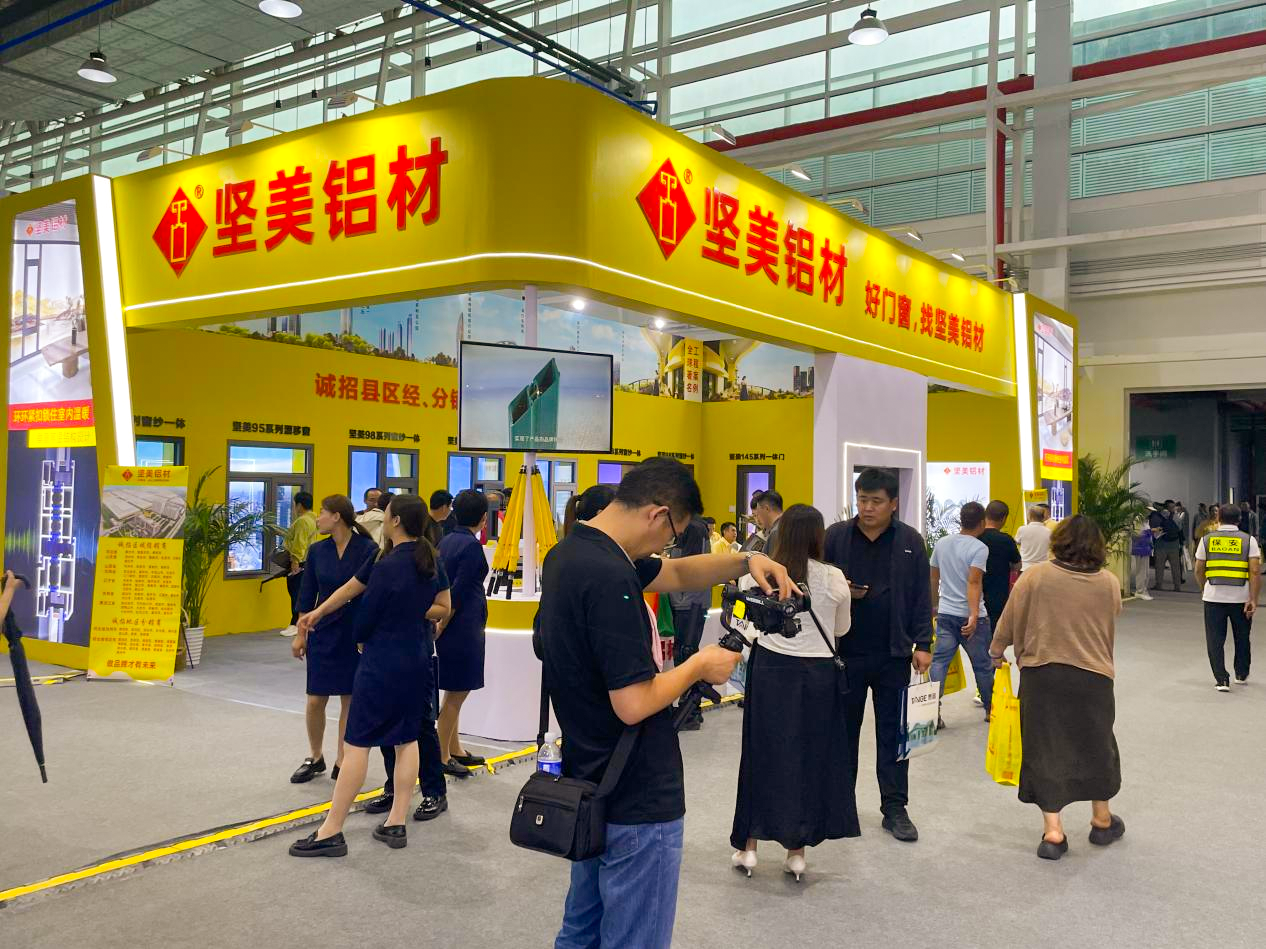 奮進金九銀十：堅美鋁材綠色門窗產品閃耀中國（高碑店）國際門窗博覽會